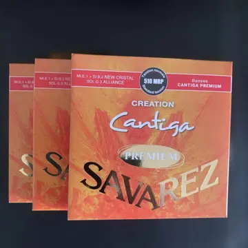 Savarez Cantiga Premium 클래식 기타 줄 3세트