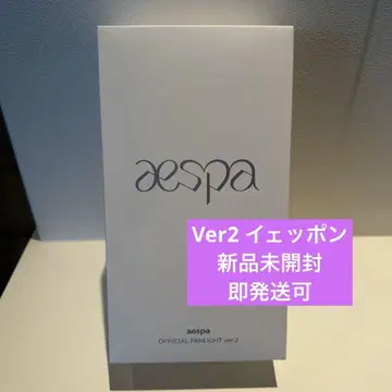 aespa OFFICIAL FANLIGHT ver.2
