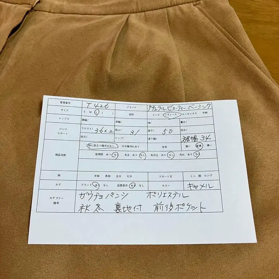 12번째 상품 이미지