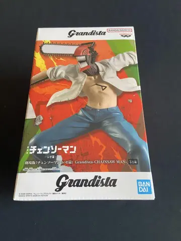 Grandista 체인소 맨 피규어