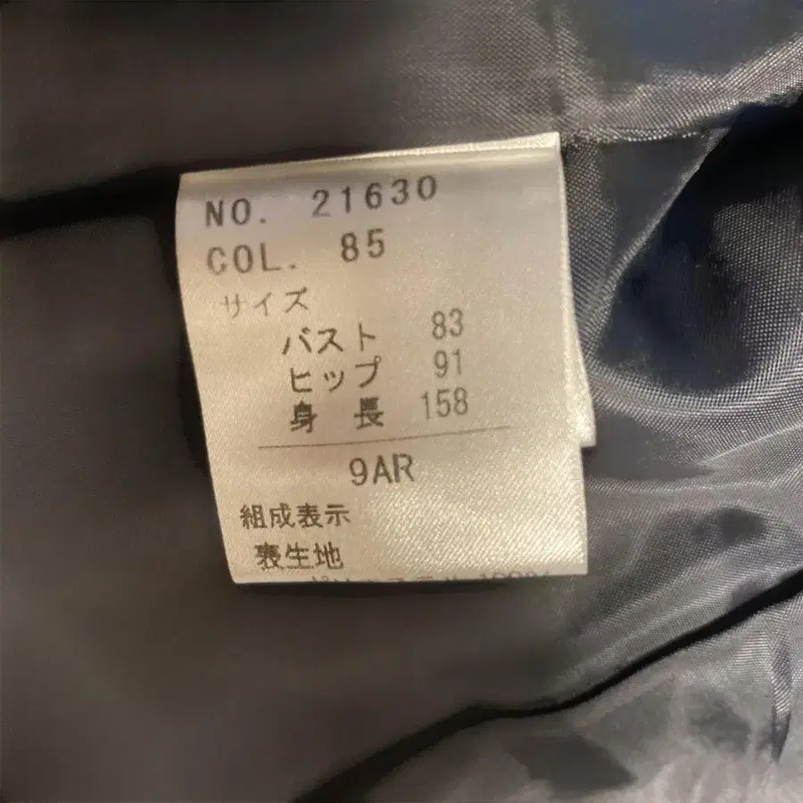 9번째 상품 이미지
