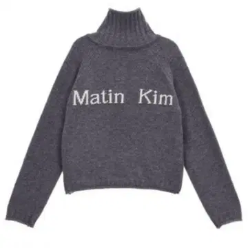 Matin Kim spell knit zip up