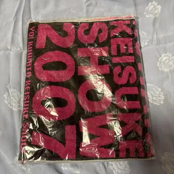 쿠와타 케이스케 투어 타월 2007