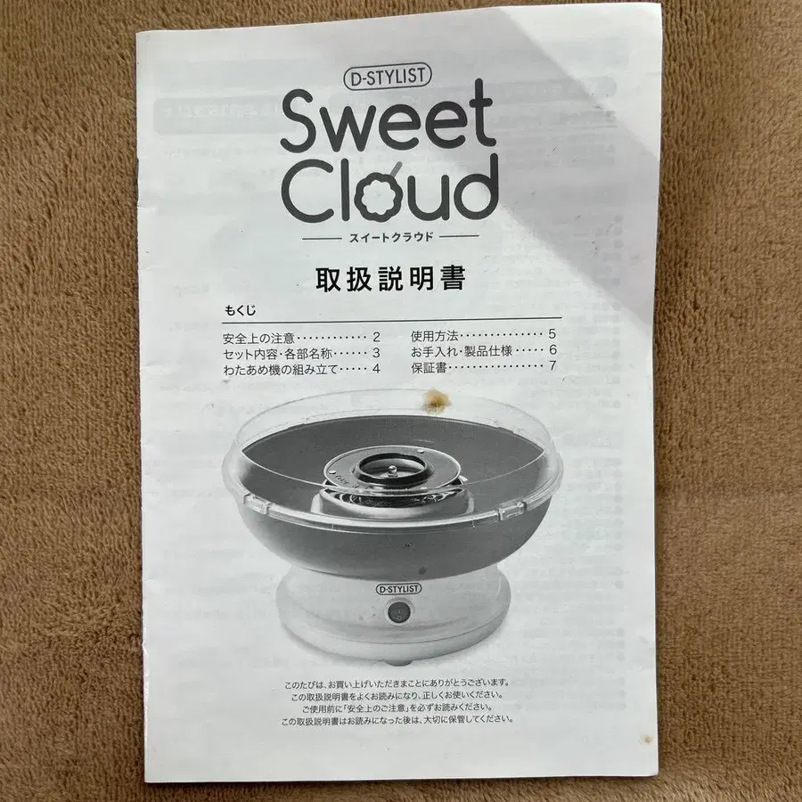 7번째 상품 이미지