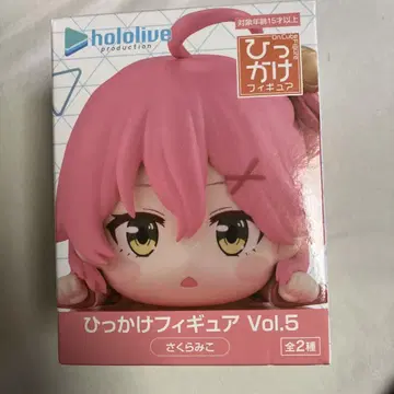 히카케 피규어 Vol. 5 사쿠라 미코