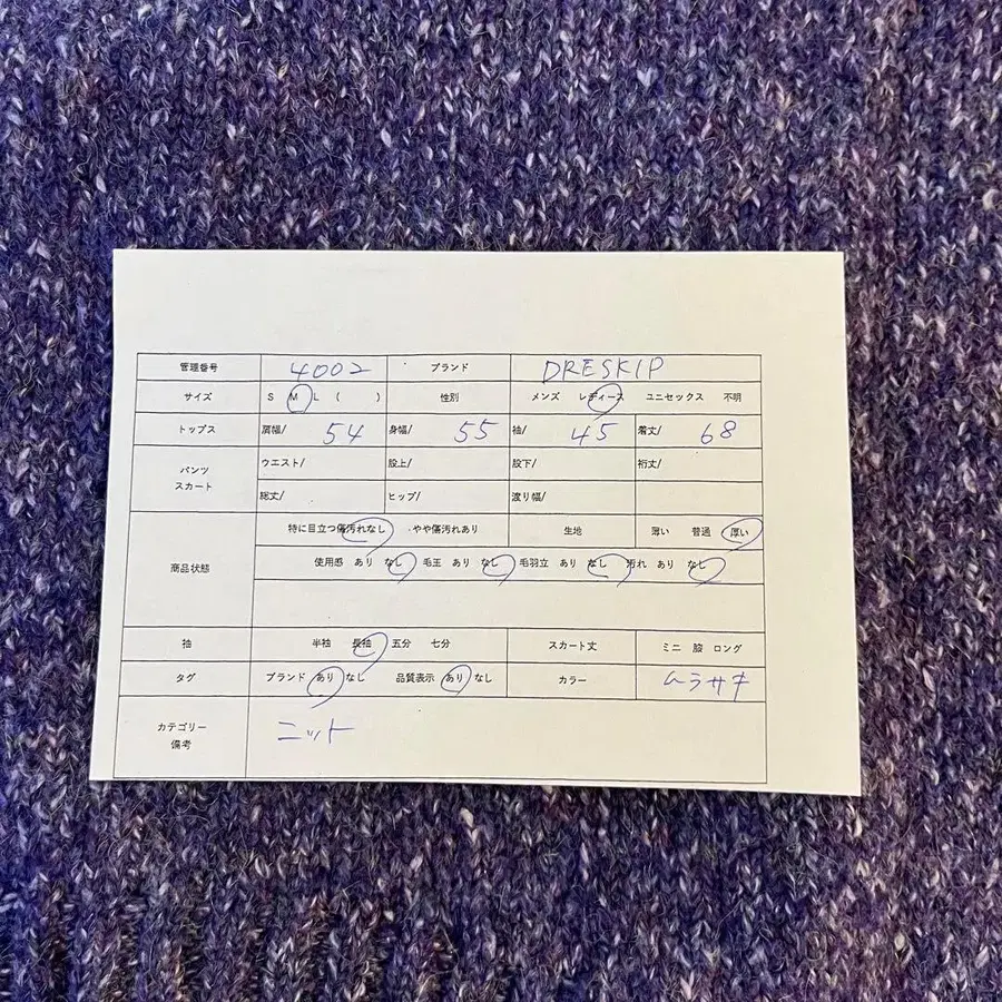 11번째 상품 이미지