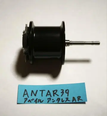 안타레스 ar antar39 마이크로 캐스트 스풀 아베일