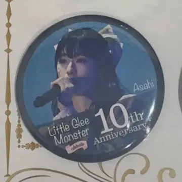리트그리 10주년 캔뱃지 celebrate 아사히