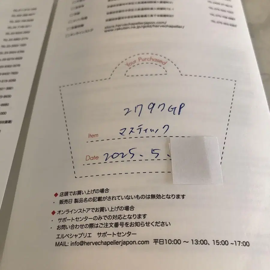 9번째 상품 이미지