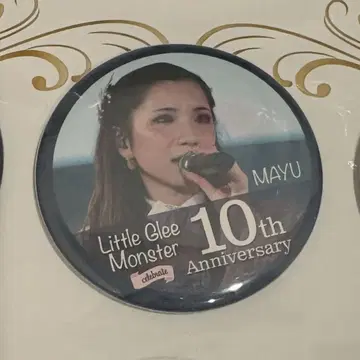 리토그리 10주년 캔뱃지 celebrate MAYU
