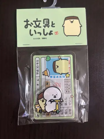 오분구와 함께 아크릴 키링 푸딩 씨 돈키호테
