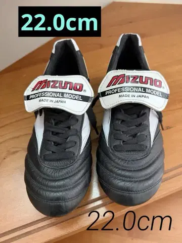 MIZUNO 모렐리아 2 재팬 22.0cm 모렐리아 2 재팬