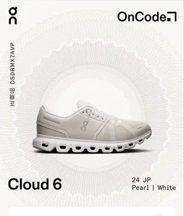On Cloud6 화이트 스니커즈 24cm