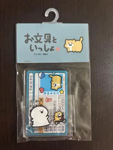 오분구와 함께 아크릴 키링 새끼 고양이 돈키호테 한정판