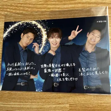 SHOW-WA Refine 엽서