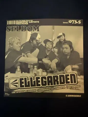ELLEGARDEN 신성당 Seldom Issue 팜플렛