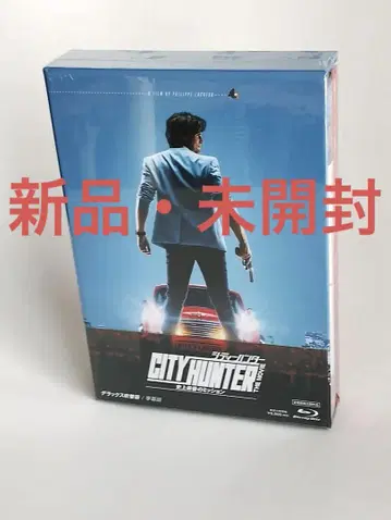 CITY HUNTER THE MOVIE Blu-ray 럭셔리판