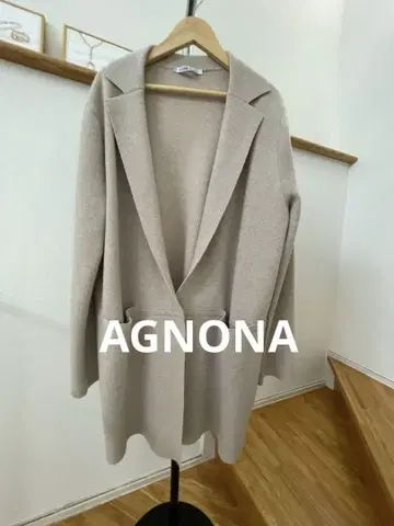 아그노나(AGNONA) 캐시미어 니트 자켓 코트 미사용에 가까움