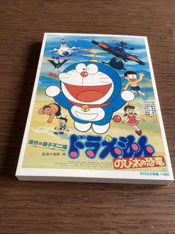 [ 엽서 ] 도라에몽 영화 진구의 공룡 1980~2020 43장