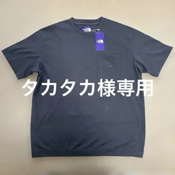 High Bulky Pocket Tee