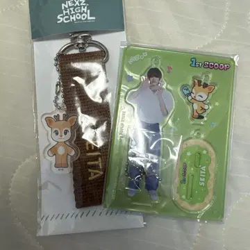 NEXZ SEITA POPUP & 하이스쿨 키링 아크릴 세트