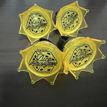Fring Posse 링 라이트 아리스가와 다이토