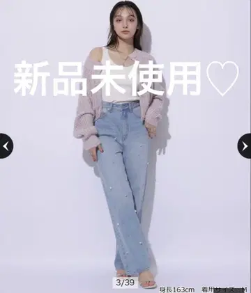 Rirandture 펄 비쥬 스트레이트 데님