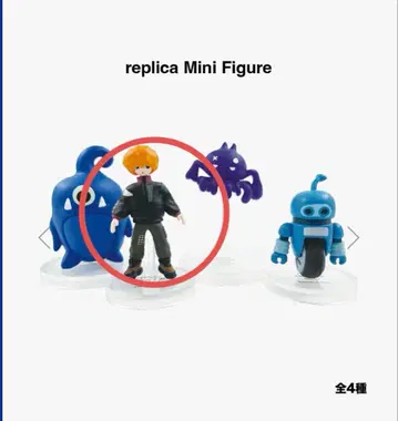 Vaundy 바운디 캡슐 토이 미니 피규어 아이작 주노