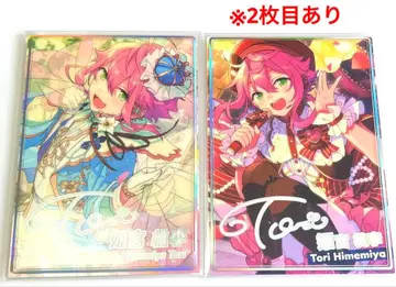 앙스타 히메미야 토리 뮤지엄 카드 파샤츠 파샤코레 포트레이트