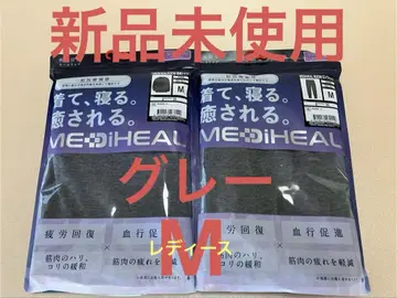 [ 워크맨 ] MEDIHEAL ROOM 긴팔 셔츠 롱 팬츠 그레이 M