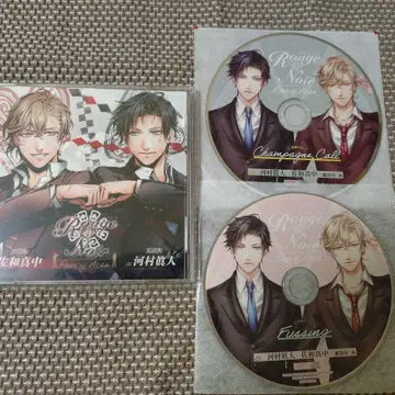 Rouge et Noir Pair of Aces CD