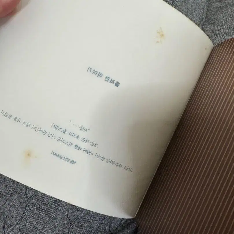 3번째 상품 이미지