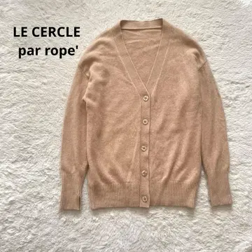 LE CERCLE par rope' 가디건 V넥 울 혼방