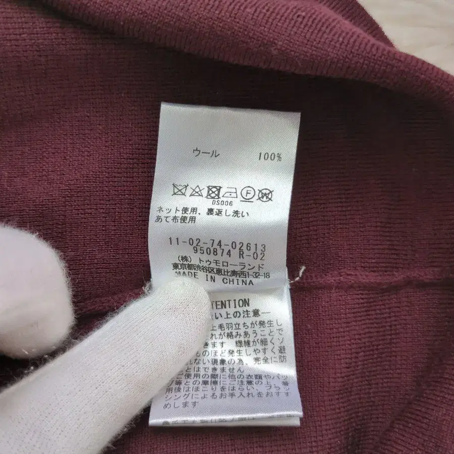 6번째 상품 이미지