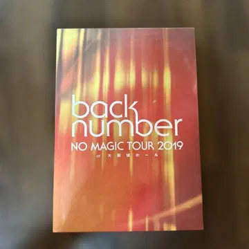 back number NO MAGIC TOUR 2019