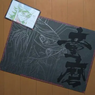 귀멸의 칼날 ufotable DINING 런천 매트 엽서 도우마