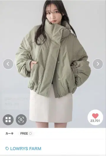 몬스터 숏코트