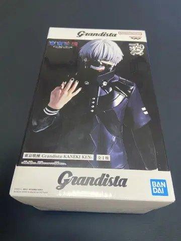 Grandista 카네키 켄 피규어