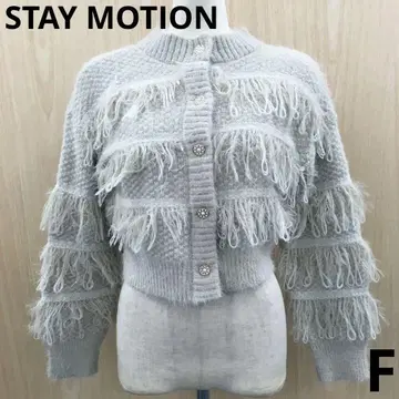 STAY MOTION 프린지 가디건 F1015B14
