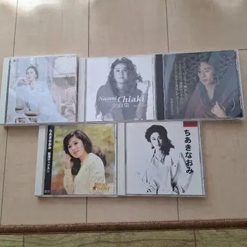 치아키 나오미 전곡집 CD