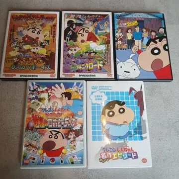 57 짱구는 못말려(크레용 신짱) DVD 세트 5장