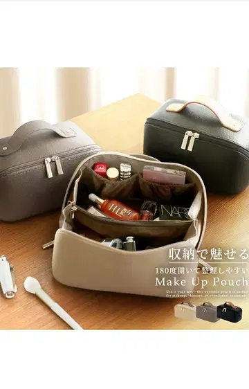 블랙 메이크업 파우치