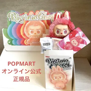 POPMART 온라인 공식 Big into Energy LOVE 사랑