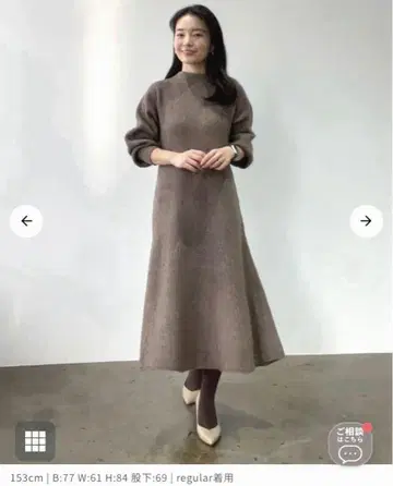 COHINA 아제 편직 머메이드 니트 원피스 브라운 코히나