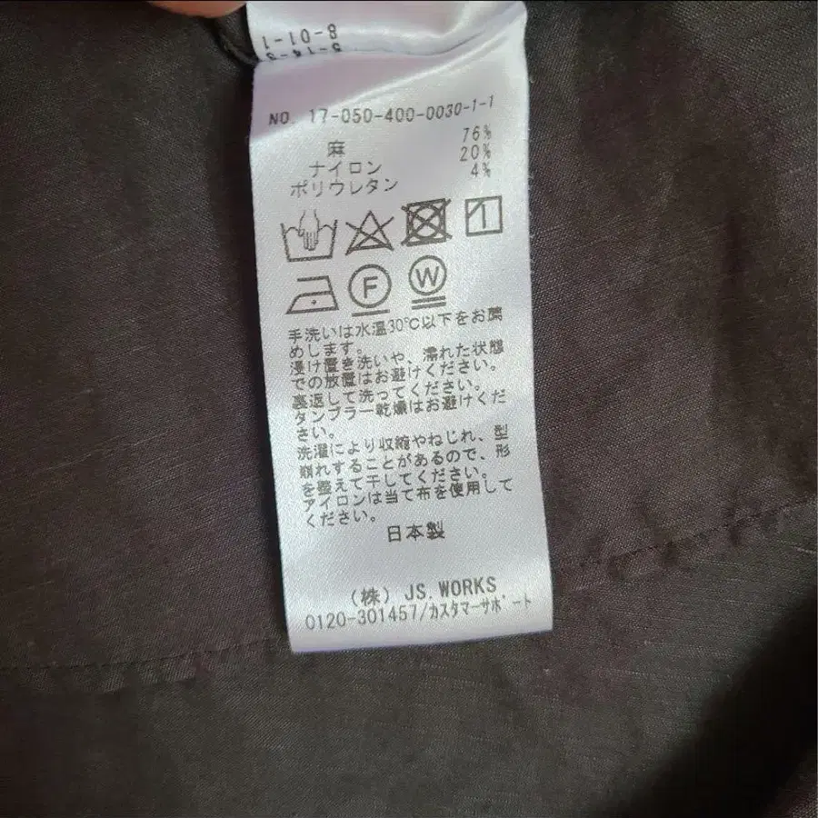 5번째 상품 이미지