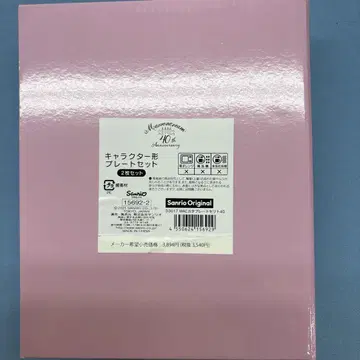 마론 크림 패션쇼 플레이트 세트