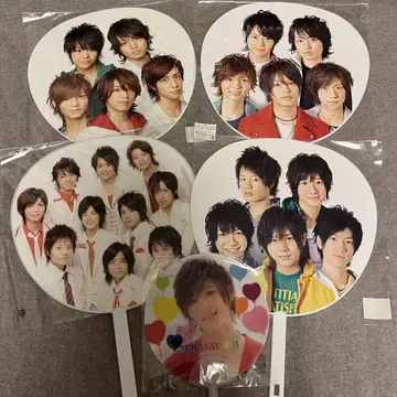 Hey!Say!JUMP 공식 부채 묶음 판매