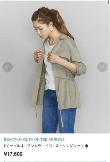 BY 트윌 오픈 카라 드로우 스트링 셔츠