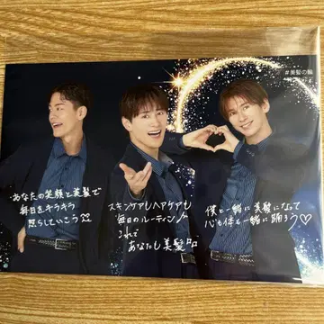 SHOW-WA Refine 엽서