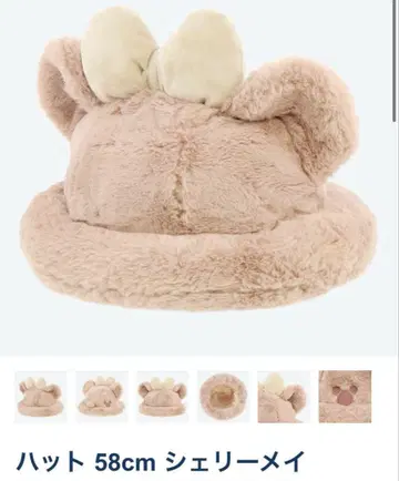 셰리 메이 모자 58cm 베이지